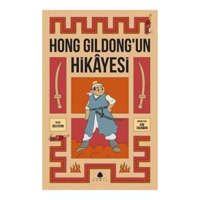  The Story of Hong Gildong: Un racconto coreano di avventura e critica sociale del II secolo!